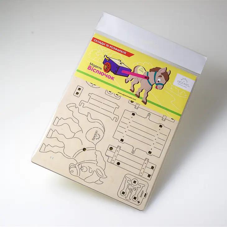 (Ukrainian Bridge - Ugears) Kids Wooden Models for Coloring